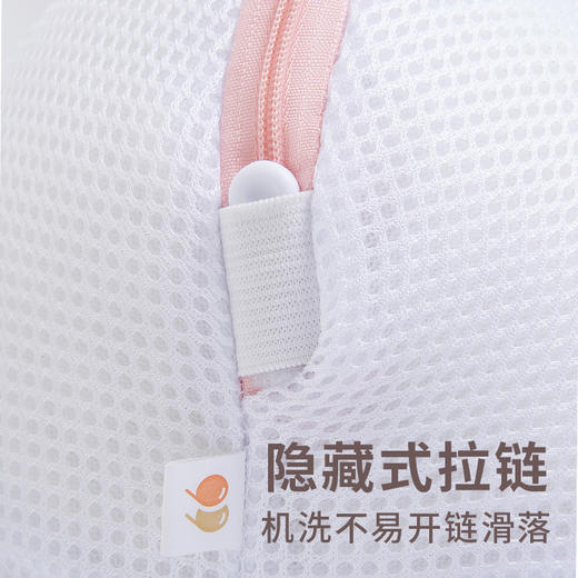 【积分兑换随单礼】奶糖派定制文胸专用内衣洗衣袋（不包邮，随内衣发出） 商品图3
