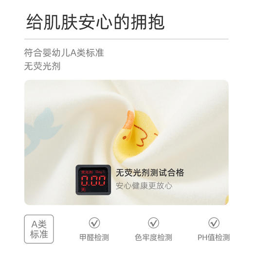 怡比快乐鸭鸭长袖开襟哈衣HY25AUN011黄花色调59#-90# 商品图3