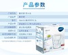 DLL【中欧班列】德国品牌滤水壶  BRITA碧然德家用滤水壶滤芯 3.5L 商品缩略图5