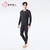 都市丽人保暖内衣黑金轻羽绒男士保暖衣长袖长裤保暖衣套装FWH1C2 商品缩略图2