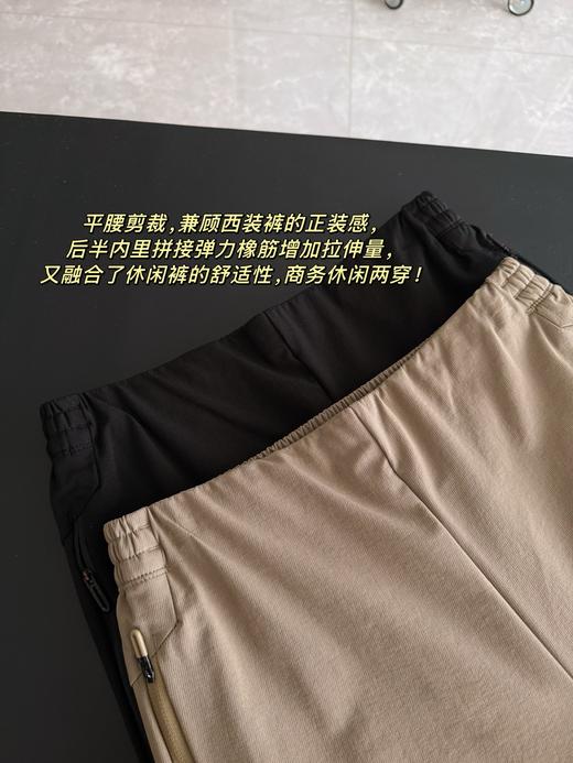 点此购买 迪桑特春秋季男士防风防泼梭织四面弹窄口直筒裤 bk 327094 商品图14