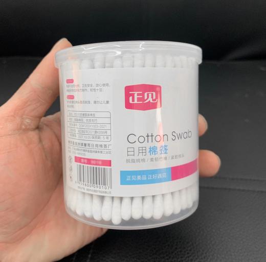 正见双头棉签 140支/盒 掏耳化妆用消毒棉花棒尖头木棒卸妆盒棉球一次性卫生棉棒 商品图2