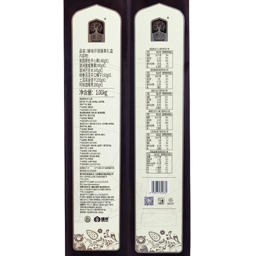 臻味-环球臻果礼盒1010g 商品图8