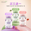 买三送一【保税仓】Mettz女性软糖系列 商品缩略图0