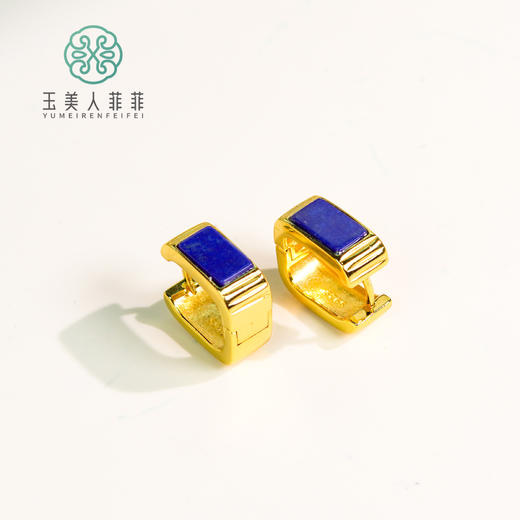 菲菲珠宝好*S925青金石方面耳扣约6*14mm 商品图0