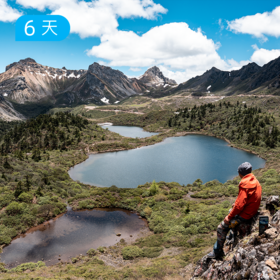 阿布吉措全景山脊线  | 雪山牧场海子群 云南香格里拉秘境50公里大穿越  6日