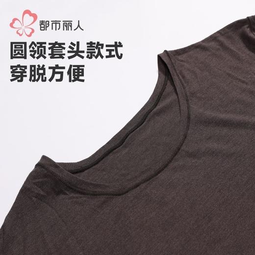 都市丽人保暖内衣白金轻羽绒男士保暖衣长袖长裤保暖衣套装FWH1D3 商品图2