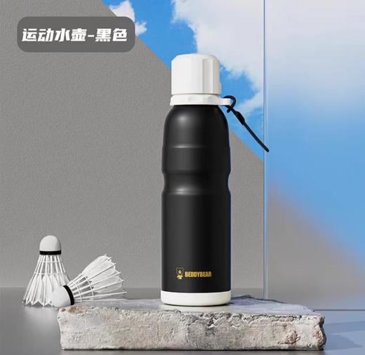 韩国Beddybear杯具熊运动杯直饮口600ml（多种颜色）（ 商品图5