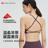 细肩带运动文胸健瑜伽普拉提专用可外穿美背吊带  DY66216 商品缩略图0