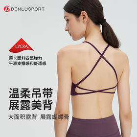 细肩带运动文胸健瑜伽普拉提专用可外穿美背吊带  DY66216