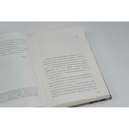 上海律界往事 一个法律人的激荡五十年 范西园著 法律出版社 商品图4