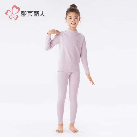 都市丽人男童女童可穿暖肤绒4.0儿童长袖长裤保暖衣套装JWH9A2 商品图2