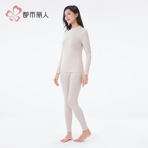 都市丽人保暖内衣云柔棉女士保暖衣长袖长裤棉质保暖衣套装LWH1A2 商品图2