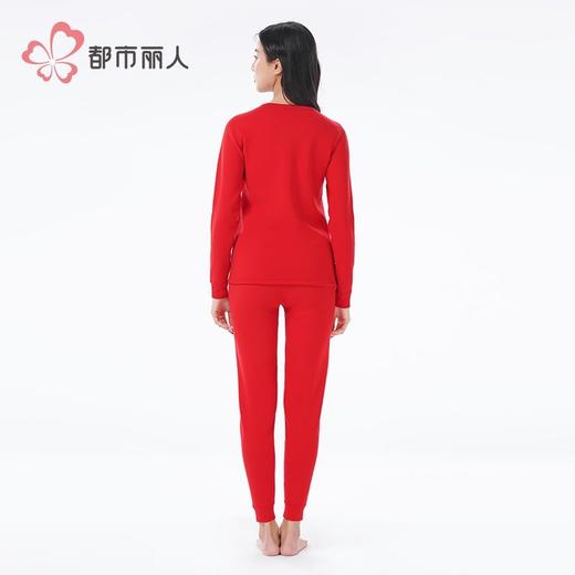 都市丽人保暖内衣云彩绒复合女士长袖长裤加厚保暖衣套装LWH2A1 商品图3