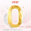 【买1发2罐】蒙牛悠瑞心沛中老年奶粉800g/罐（版本随机） 商品缩略图5