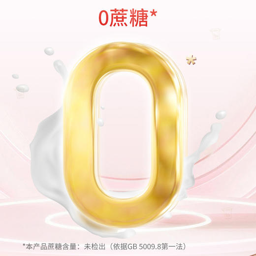 【买1发2罐】蒙牛悠瑞心沛中老年奶粉800g/罐（版本随机） 商品图5