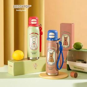韩国Beddybear杯具熊锐气运动一杯双饮保温杯600ml （两种颜色）