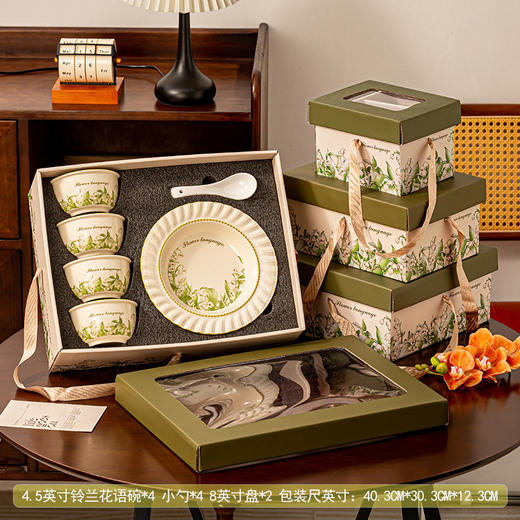 【抗菌釉瓷礼盒套装】送礼家用套装礼盒，健康无铅高温瓷｜暖心微笑碗&铃兰花语勺✨让每一餐都充满仪式感！ 商品图6