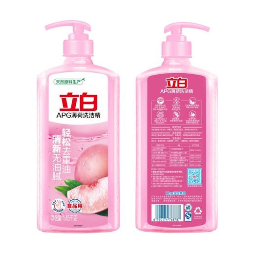 爆款立白APG薄荷洗洁精1450克/瓶 商品图3