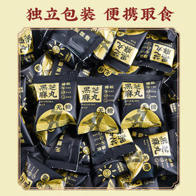 芳禾云食无糖高钙无添加糖黑芝麻丸球老人孕妇零食0糖高膳食早餐送礼500克 /休闲食品 /中式糕点 /其他中式糕点