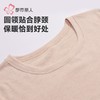 都市丽人保暖内衣RT羊毛女士保暖衣长袖长裤保暖衣套装LWH1B9 商品缩略图4