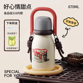 杯子保温杯花伴森好心情甜点燃70ML