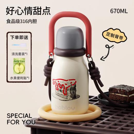 杯子保温杯花伴森好心情甜点燃70ML 商品图0