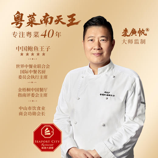 珠江桥牌 盐焗粉90g袋装 1袋/2袋/3袋/4袋 商品图1