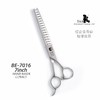 TAA它它宠物美容7寸鱼骨剪BE-7016猫狗通用修毛剪刀 商品缩略图1