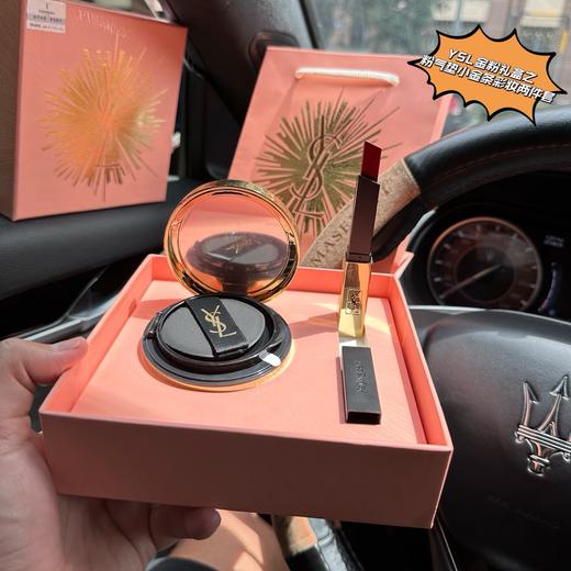 D081418金粉礼盒之限定B10粉皮革气垫小金条1966口红彩妆两件套 商品图4