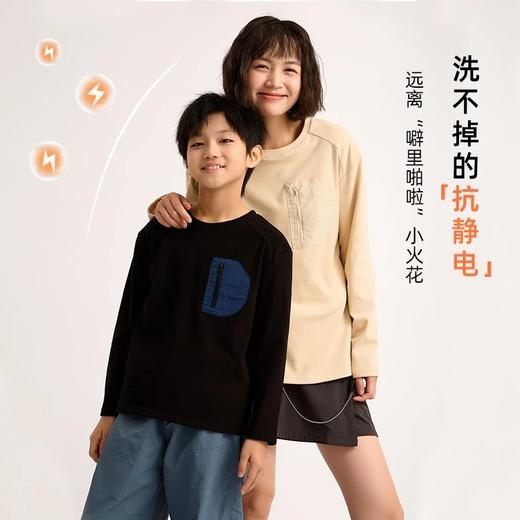 2025龙之涵秋冬新品轻氧速吸运动长T 商品图3