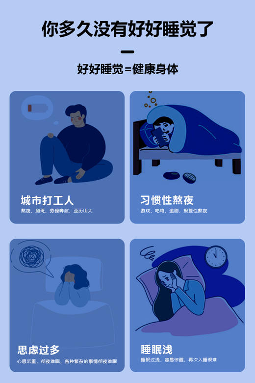 茯济堂 酸枣仁膏 168克/盒 草本好膏 商品图1