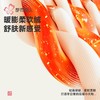 都市丽人保暖内衣暖膨绒男士保暖衣长袖长裤保暖衣套装FWH1A3 商品缩略图4