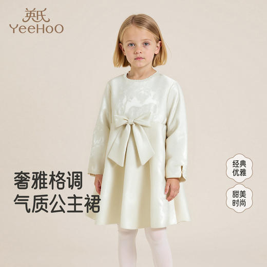 【高定系列】英氏女童连衣裙长袖桑蚕丝秋冬新品休闲女孩女宝宝 商品图0