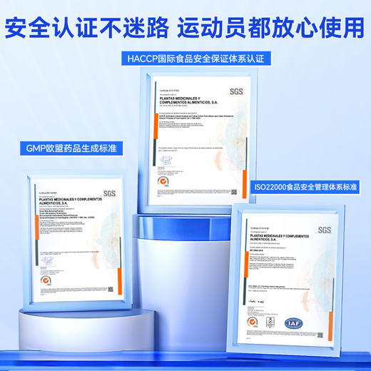 curarti古力提氨糖软骨素关节小蓝管涂抹凝胶 商品图3