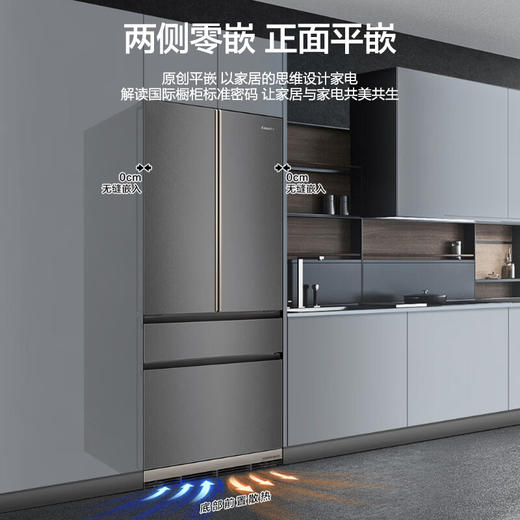 卡萨帝600升法式冰箱 原创平嵌MRA低氧窖藏养鲜自动制冰机 致境系列 致境系列BCD-600WGCFDM4DBU1 商品图1