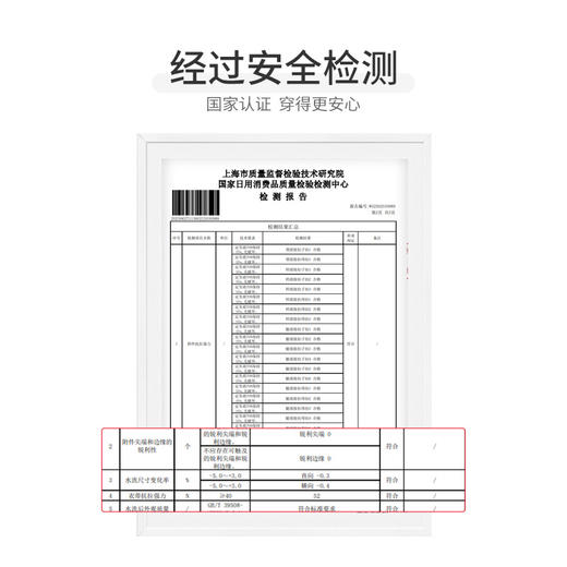 怡比快乐鸭鸭长袖系带上衣2件入HY25AUN082黄花色调52#-59# 商品图6
