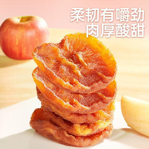无添加苹果干250g 商品图4