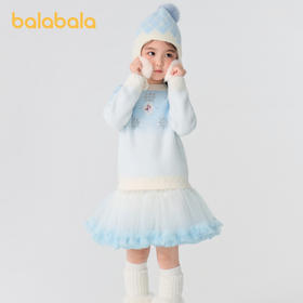 【爱莎IP】巴拉巴拉女童毛衣仿貂毛针织衫秋冬装洋气休闲上衣时尚