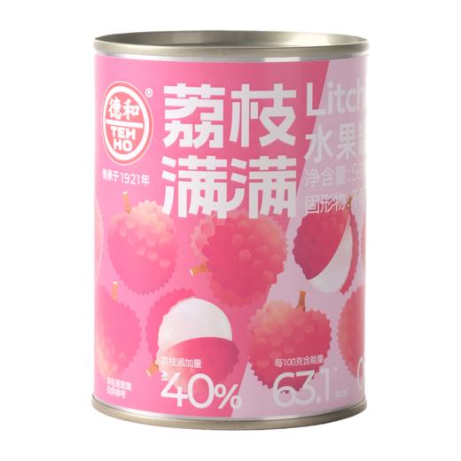 【新品上市】德和 荔枝满满水果罐头567g 0香精0色素0甜味剂 手工去核 果实饱满 晶莹多汁  #润 商品图11