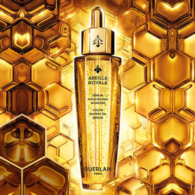 娇兰 帝皇蜂姿黄金修护第四代复原蜜 弹润紧致面部精华~ 50ml GUERLAIN /guerlain