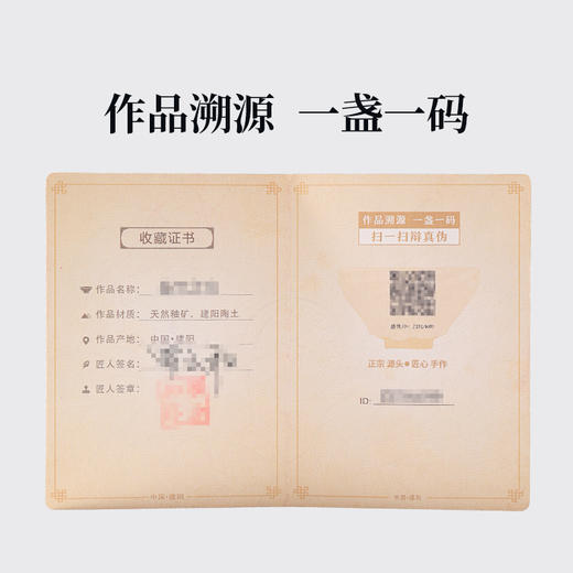 正山堂 金兰之交建盏 纯手工束口器型100ml 品茗杯 茶杯 主人杯茶具 商品图3