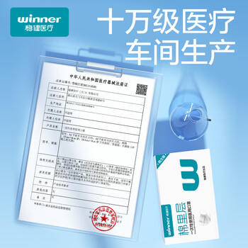 稳健医用外科灭菌口罩独立包装一只一袋*100棉里层亲肤透气防花粉过敏 商品图4
