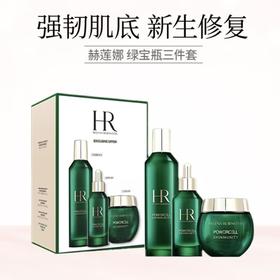 【品牌授权】HR赫莲娜绿宝瓶三件套 新肌水200ml+绿宝瓶青春精华50ml+绿宝瓶轻乳霜50ml