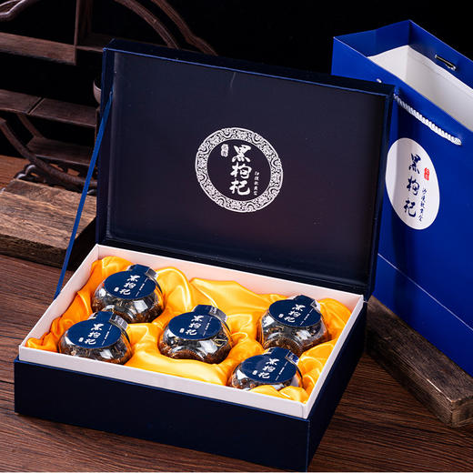 礼盒装！【头茬鲜果，自然晒干，颗颗饱满！】黑枸杞礼盒 青海特产黑枸杞 过节送礼佳品礼盒装 黑枸杞 色泽乌黑 质地饱满 果阳光晾晒 自然口感 味道新鲜-QB 商品图0