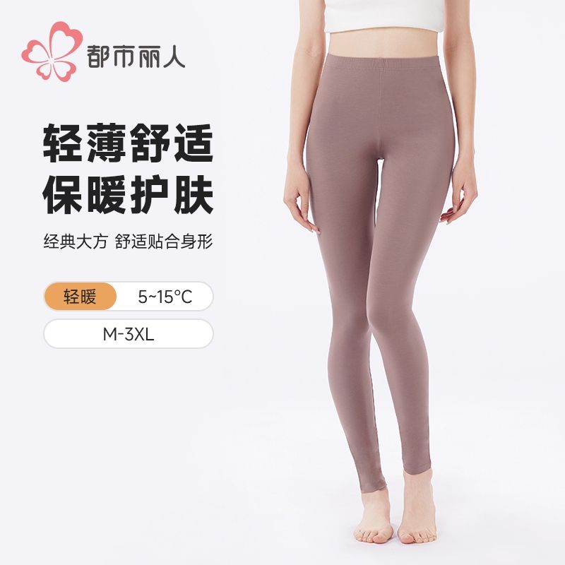 都市丽人打底裤晴莫混纺女士打底裤单层打底裤薄九分女裤LLH4C5