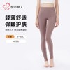 都市丽人打底裤晴莫混纺女士打底裤单层打底裤薄九分女裤LLH4C5 商品缩略图0
