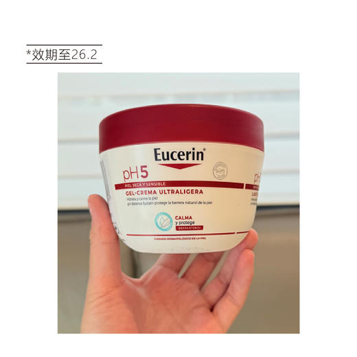 【清仓好价】Eucerin/优色林舒润保湿身体乳350ml（效期至26.2） 商品图4