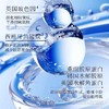 ORANINORANGE童颜重组胶原蛋白灌注水光面膜 商品缩略图5
