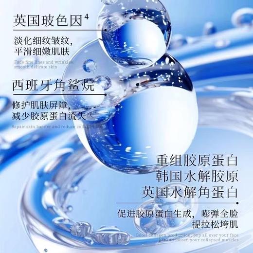 ORANINORANGE童颜重组胶原蛋白灌注水光面膜 商品图5